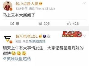 吃瓜最新时间爆料微博,最新微博爆料揭秘娱乐圈惊人内幕！”