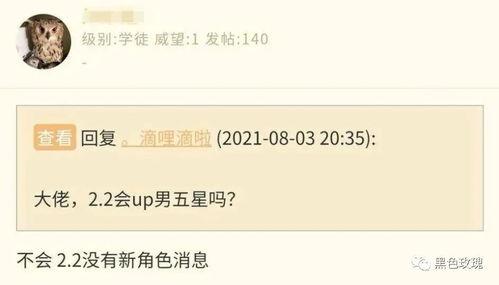 内鬼舅舅爆料最新,揭秘娱乐圈惊天内幕