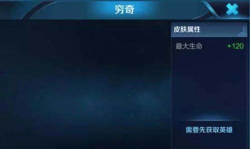 元芳皮肤爆料视频下载,视频爆料背后的神秘魅力